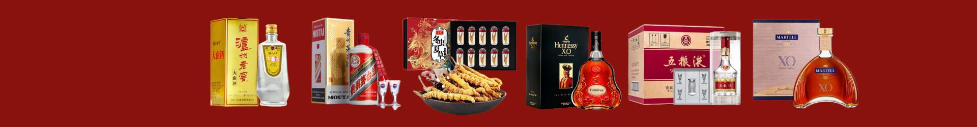 台州市椒江区虚竹烟酒经营部