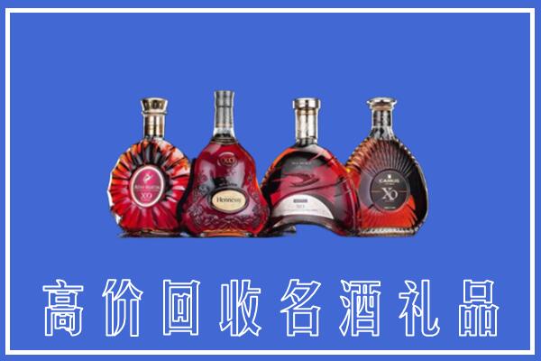台州市椒江区回收洋酒