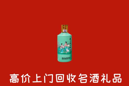 台州市椒江区回收24节气茅台酒