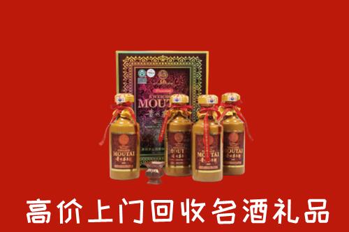 台州市椒江区回收50年茅台酒