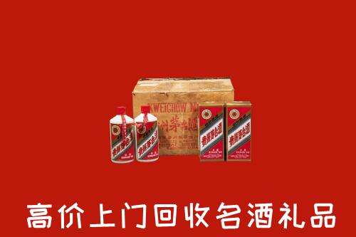 台州市椒江区回收铁盖茅台酒