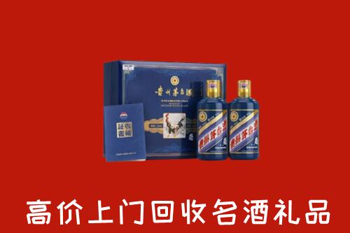 台州市椒江区回收生肖茅台酒