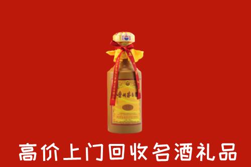 台州市椒江区回收茅台酒