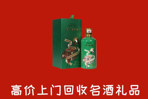 收购行情：台州市椒江区回收出口茅台酒